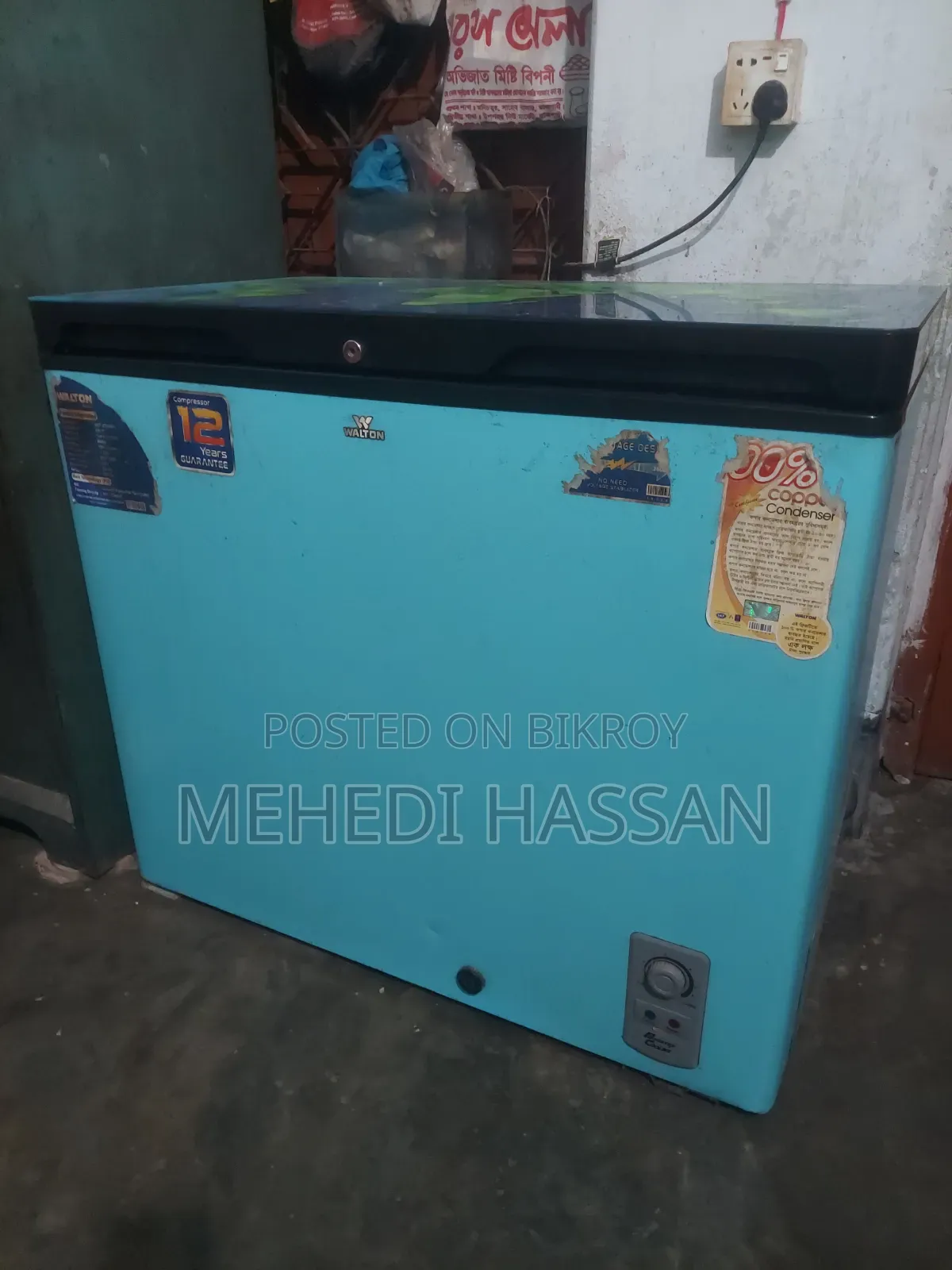 Deep Fridge