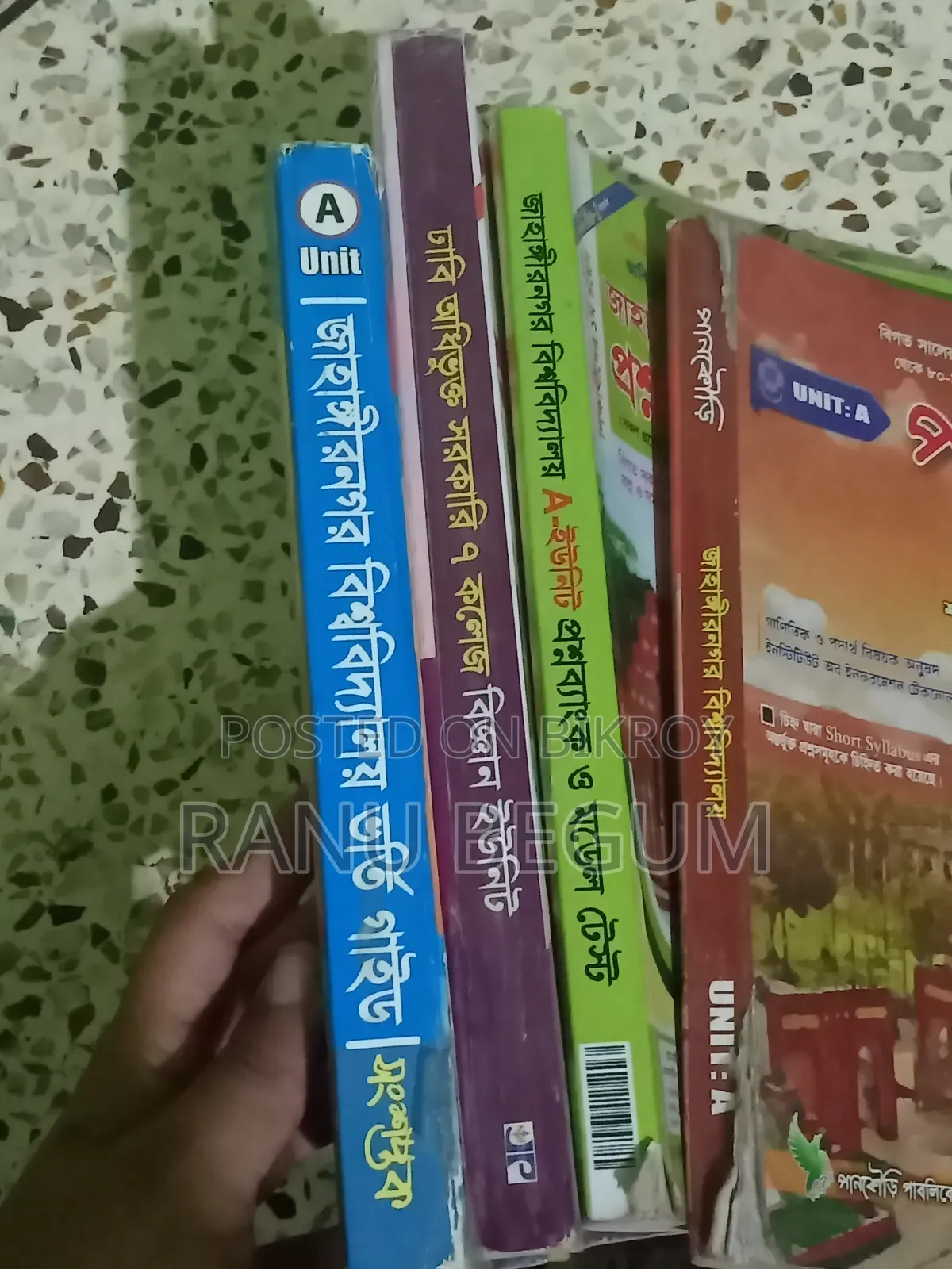 University Admission Book Science Group