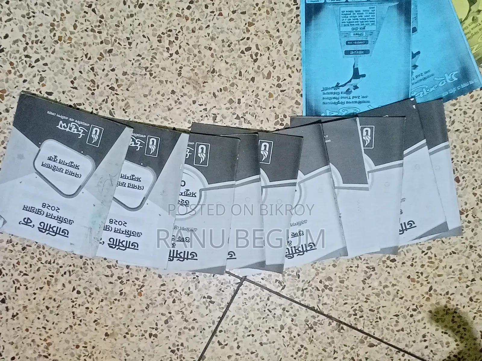 University Admission Book Science Group