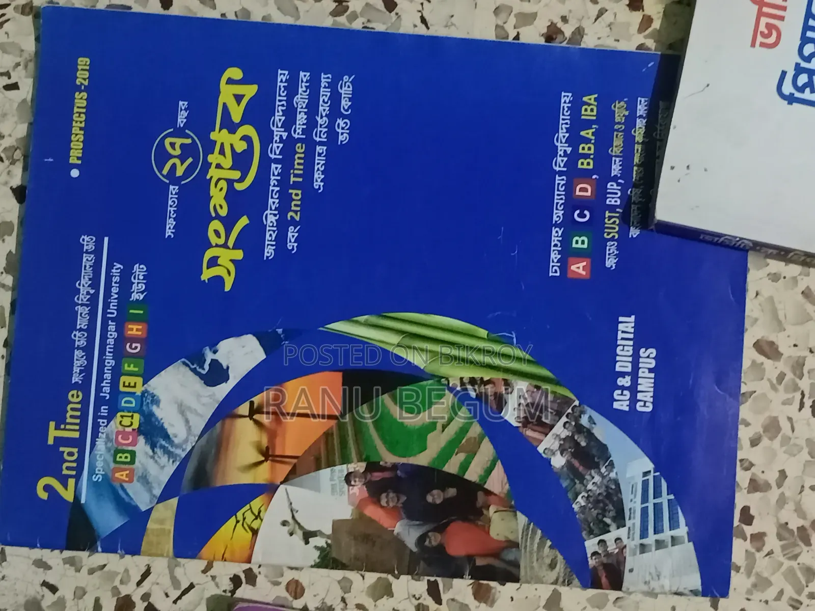 University Admission Book Science Group