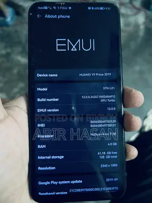 হুয়াওয়ে ওয়াই৯ ১২৮ জিবি ব্লু
