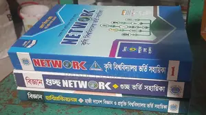Network Question Bank