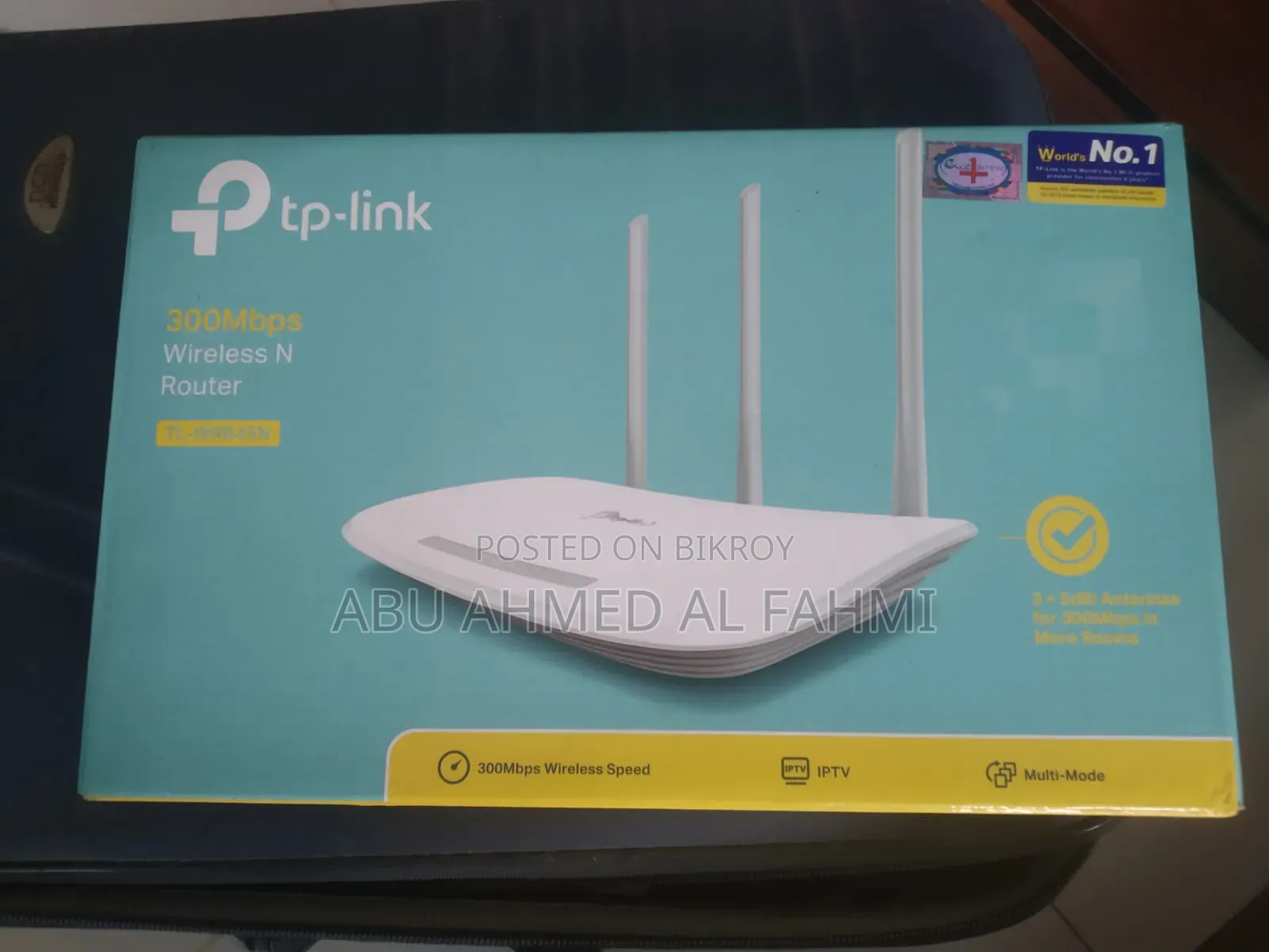 রাউটার বিক্রয়ের জন্য