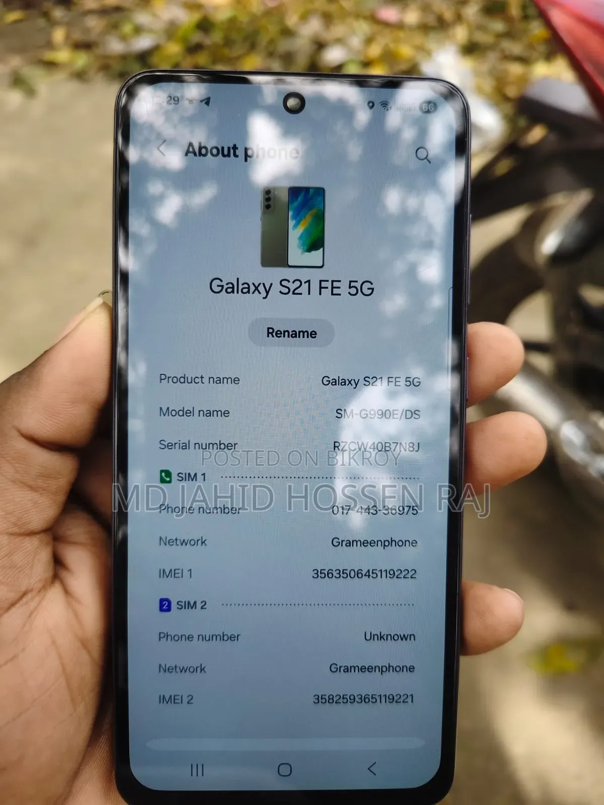 স্যামসাং গ্যালাক্সি এস২১ এফই ৫জি ১২৮ জিবি কালো