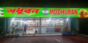 complete decoration sell