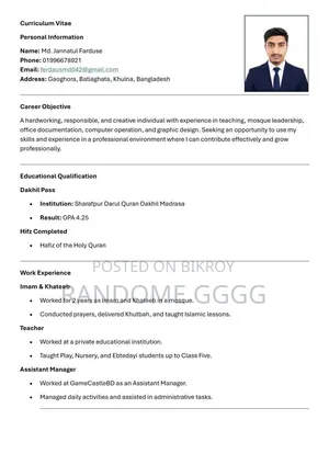 Computer Operator