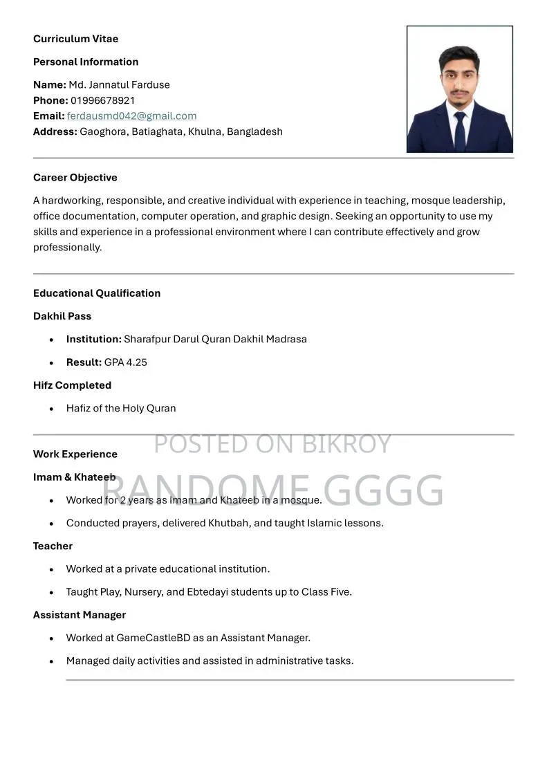 Computer Operator