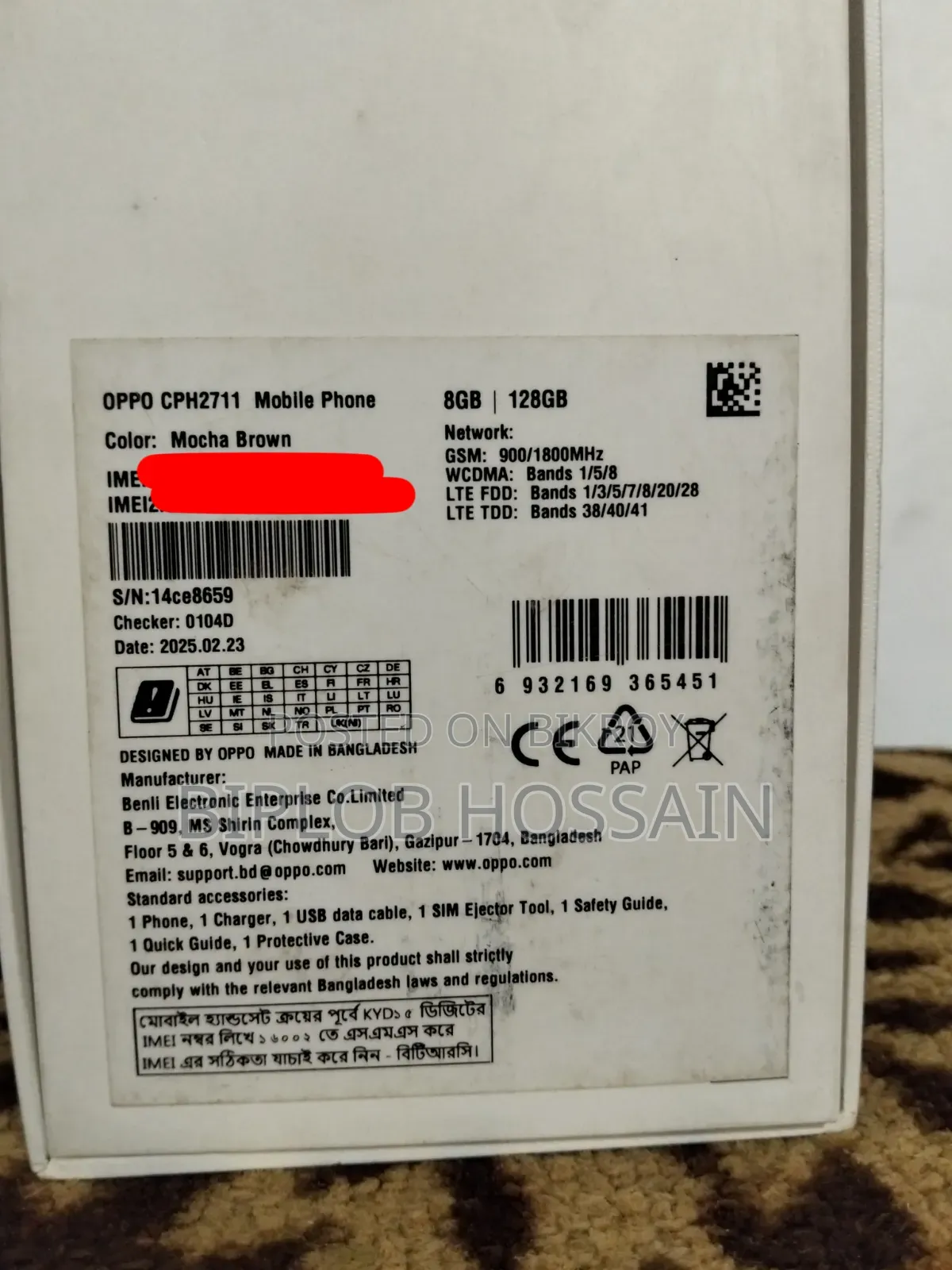 Oppo A5 Pro 4G 128 GB Purple