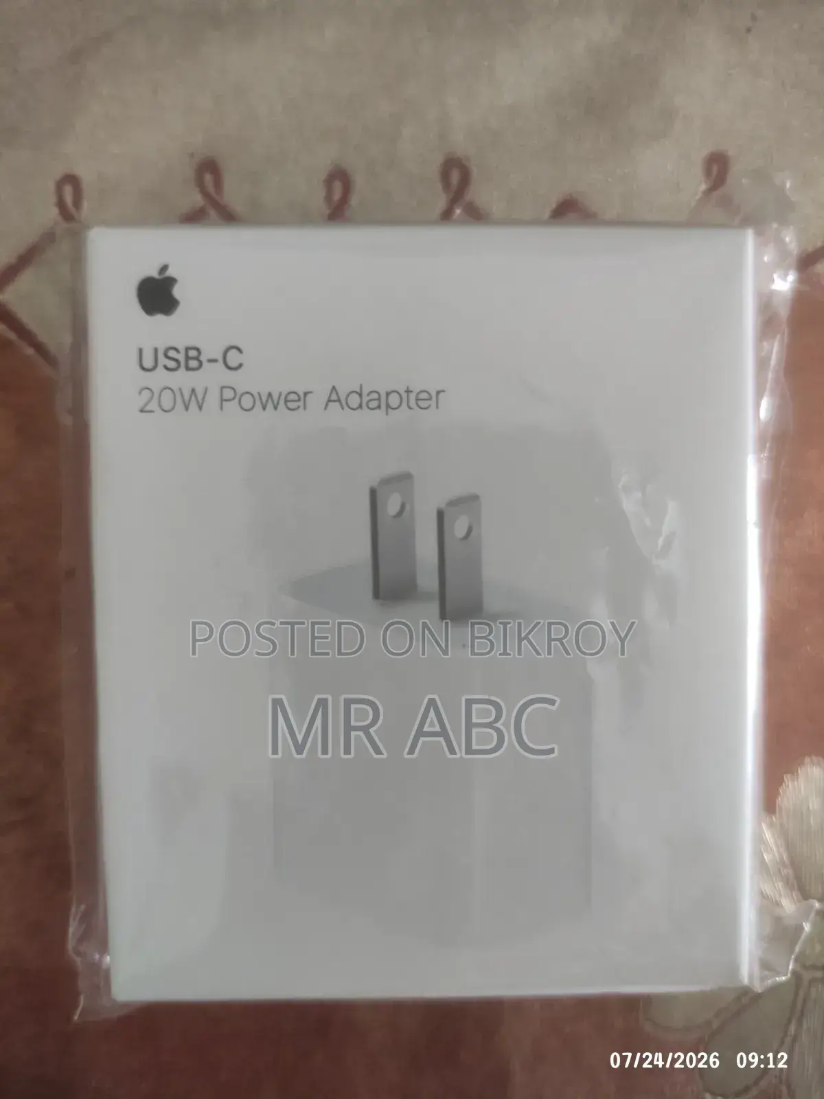 অ্যাপল ২০ ওয়াট ডাইনামিক চার্জার