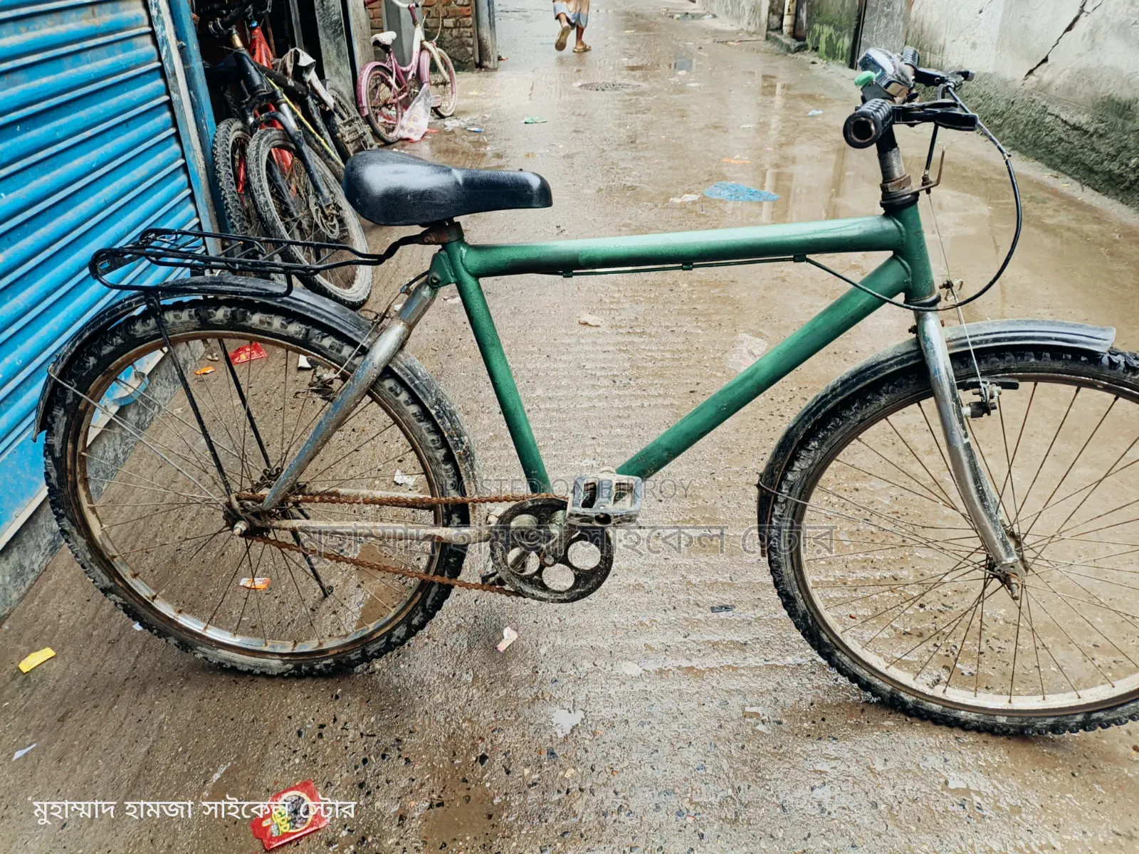 রেঞ্জার ম্যাক্স