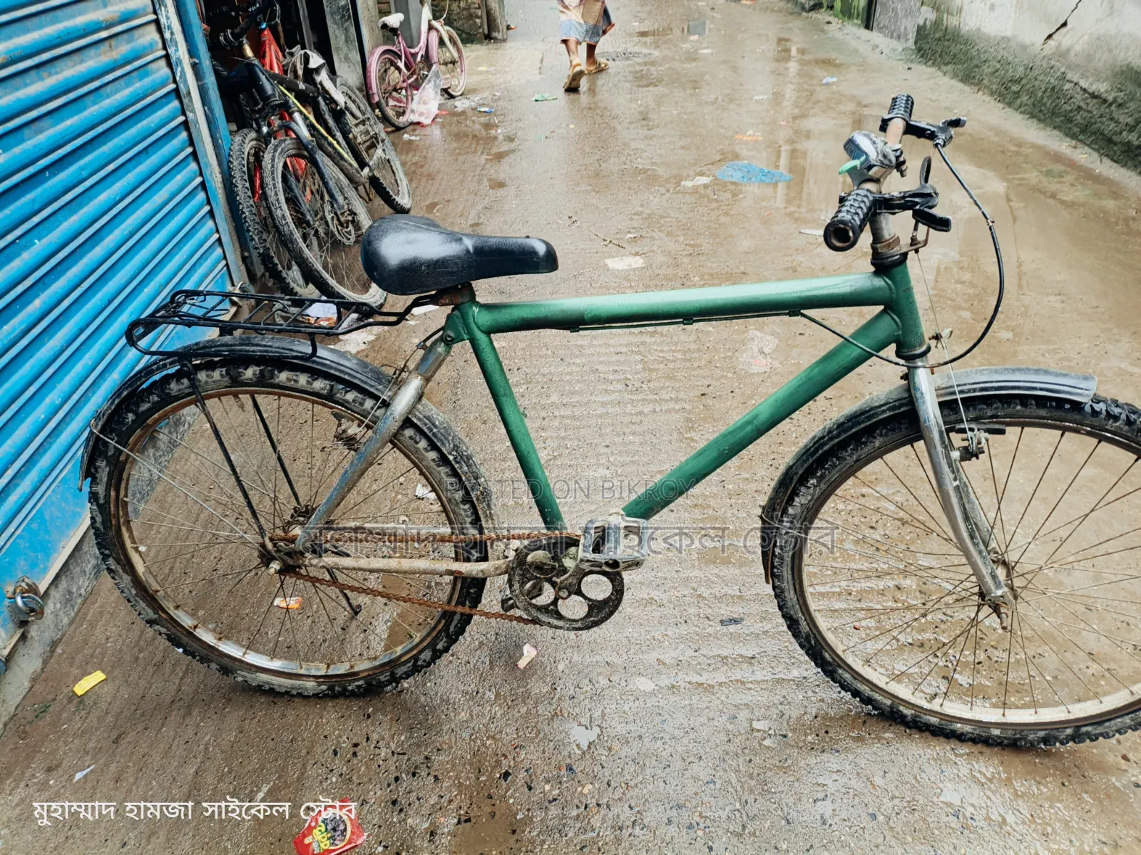 রেঞ্জার ম্যাক্স