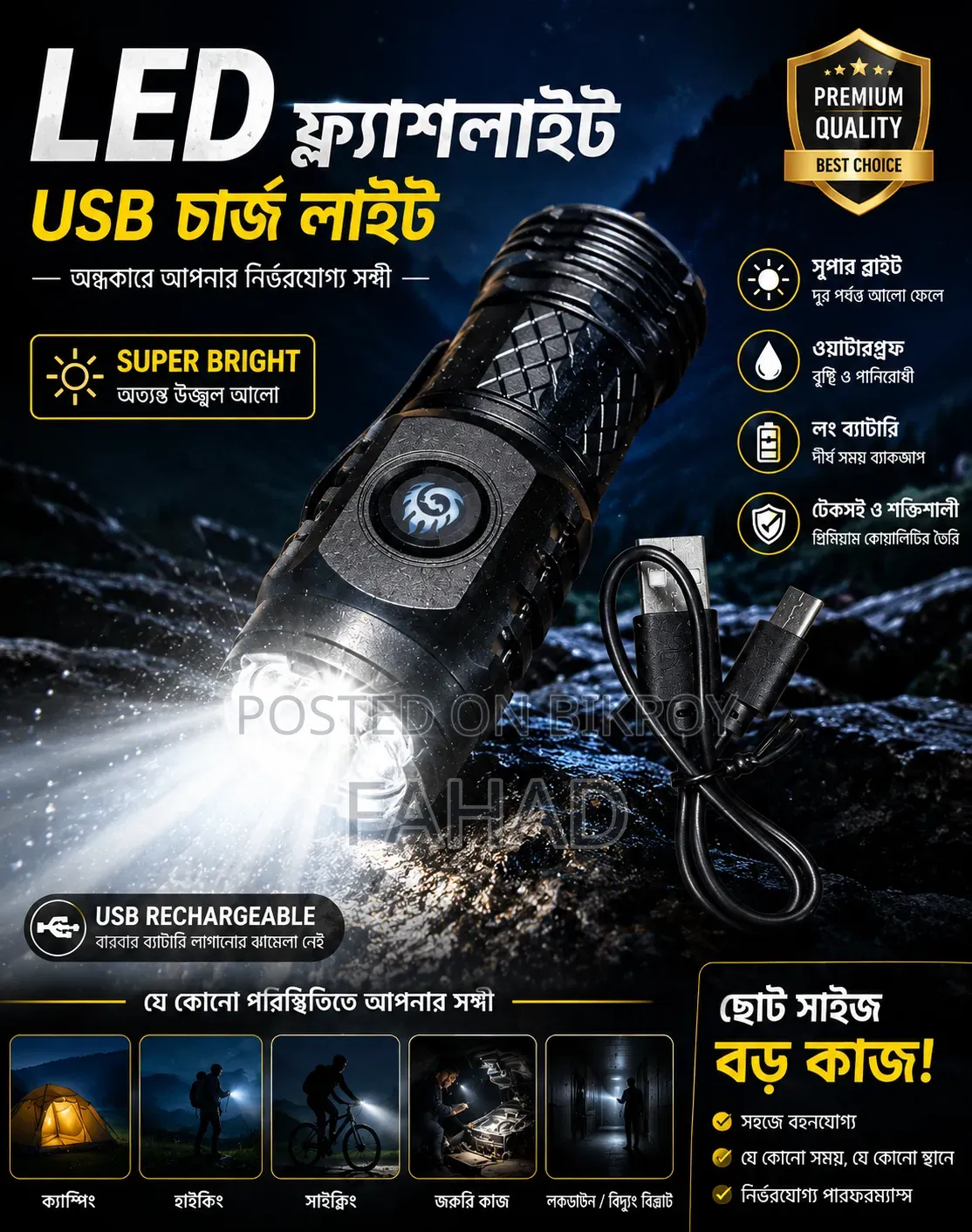 Led Flashlight USB Torchlight