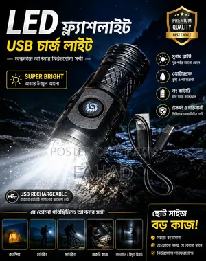 Led Flashlight USB Torchlight