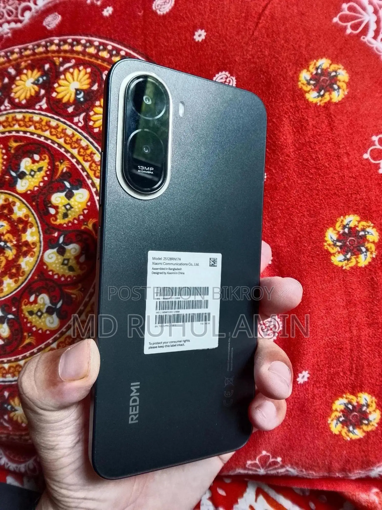 শাওমি রেডমি এ৭ প্রো ৬৪ জিবি রেড