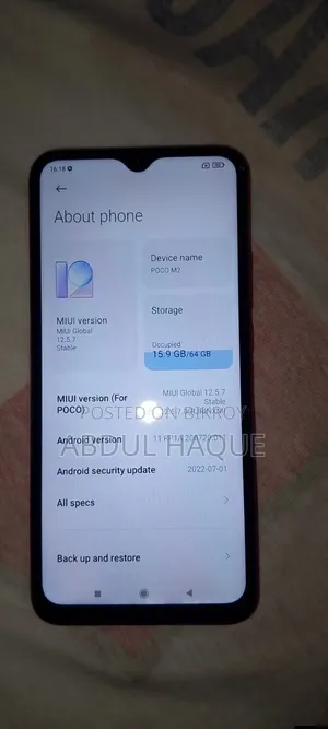 শাওমি পোকো এম২ ৬৪ জিবি ব্লু