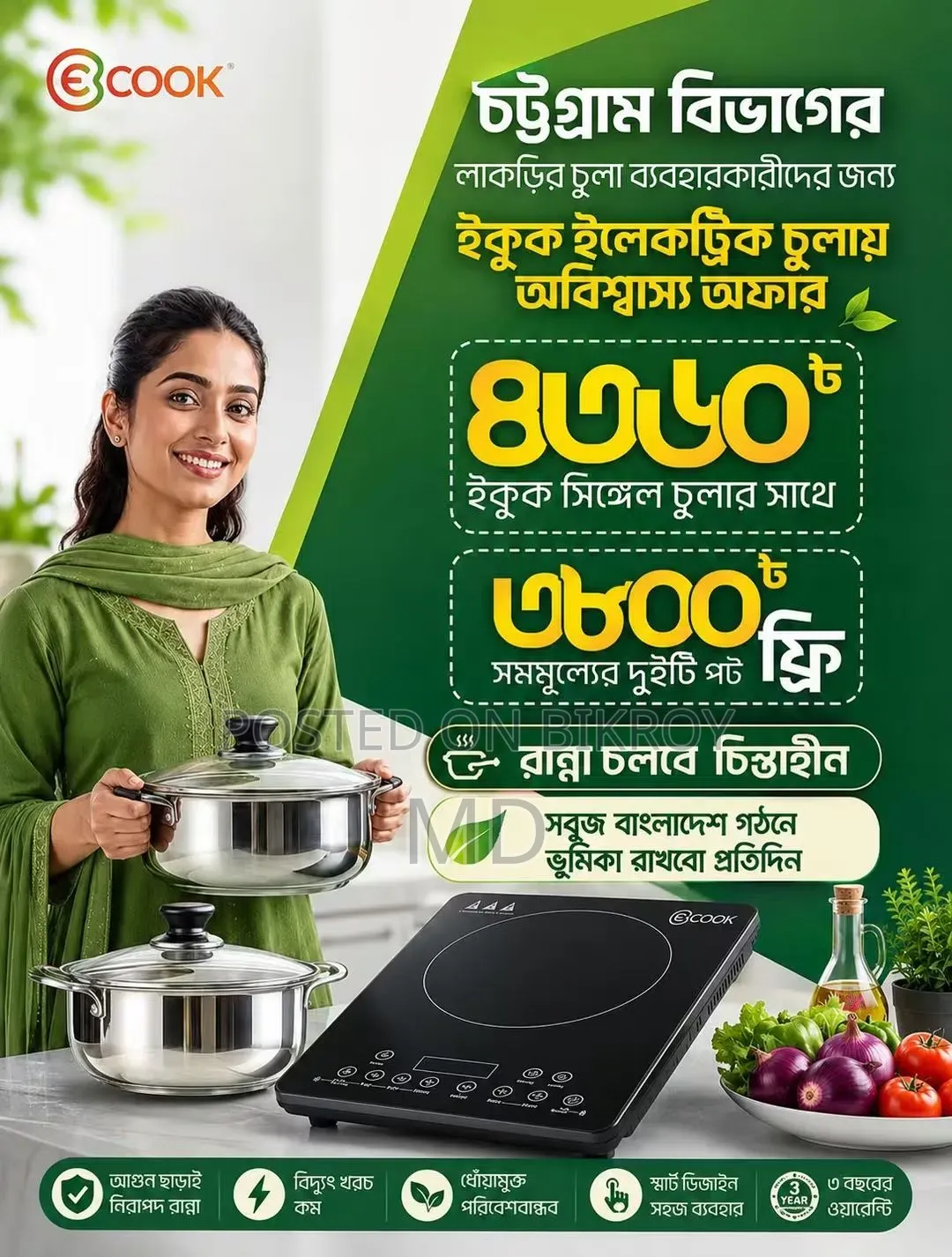 Ekook Induction Cooker