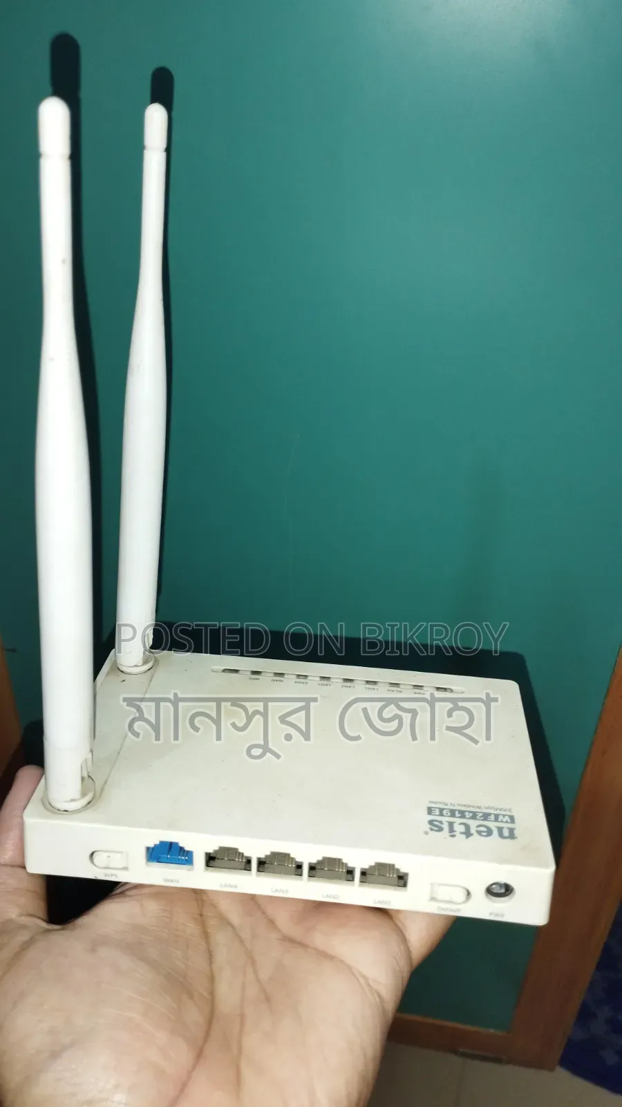 নেটিস Wf2419e ৩০০এমবিপিএস ওয়্যারলেস এন রাউটার ২ এন্টেনা