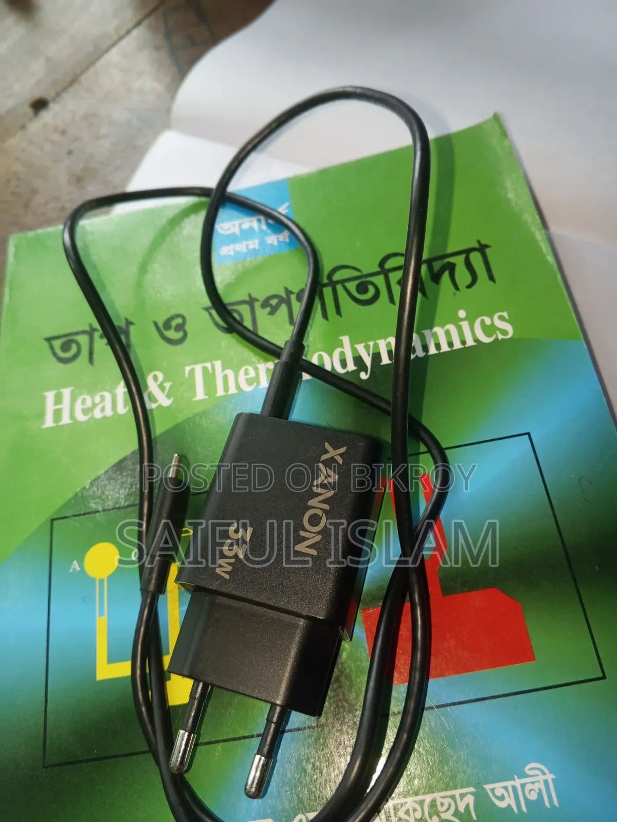 ওয়ালটন জ্যানন অরিজিনাল ৩৩ডব্লিউ ফাস্ট চার্জার (প্রায় নতুনের মতো)