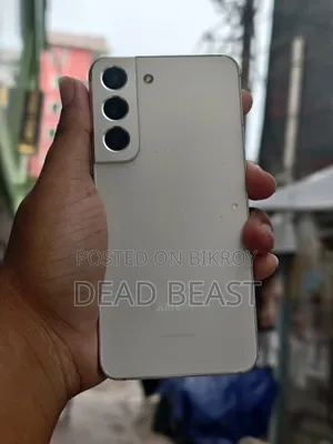 স্যামসাং গ্যালাক্সি এস২২ ৫জি ২৫৬ জিবি হোয়াইট