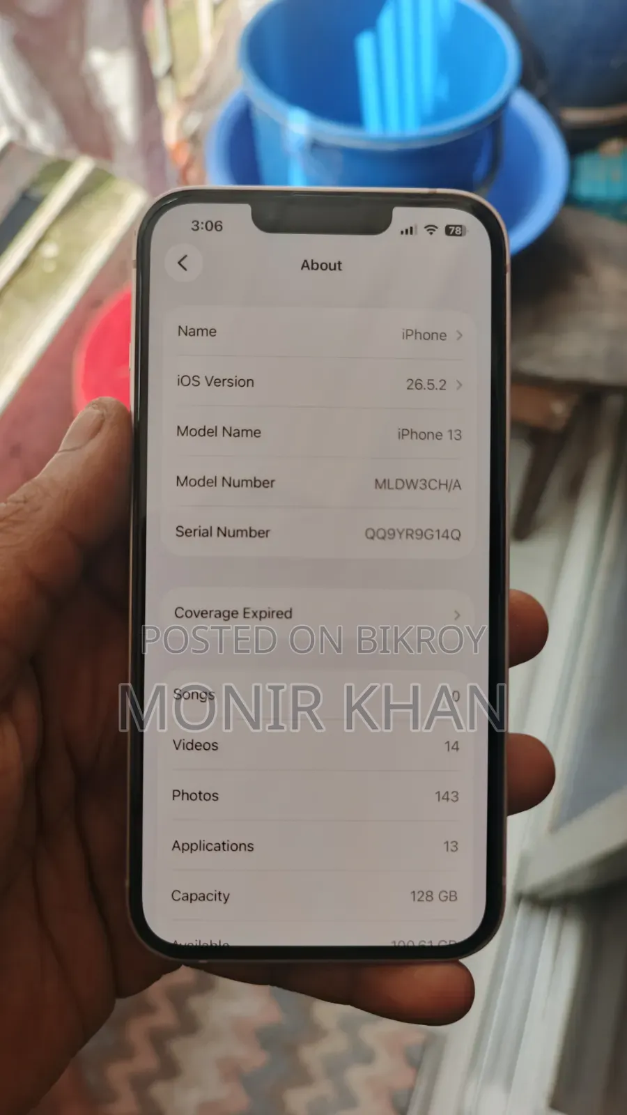অ্যাপল আইফোন ১৩ ১২৮ জিবি রোজ গোল্ড