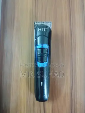 HTC Trimmer