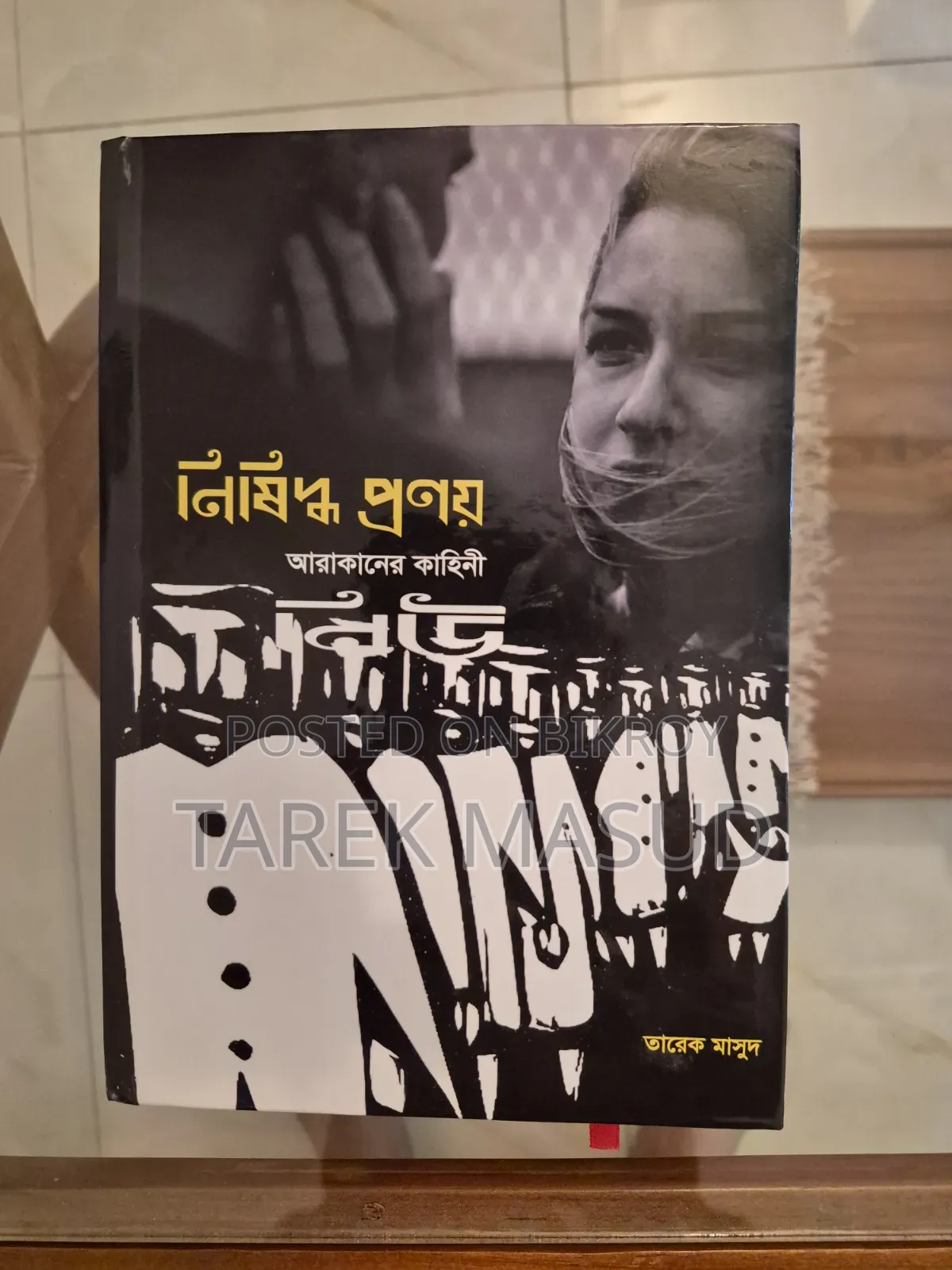 Forbidden Romance: The Tale of Arakan