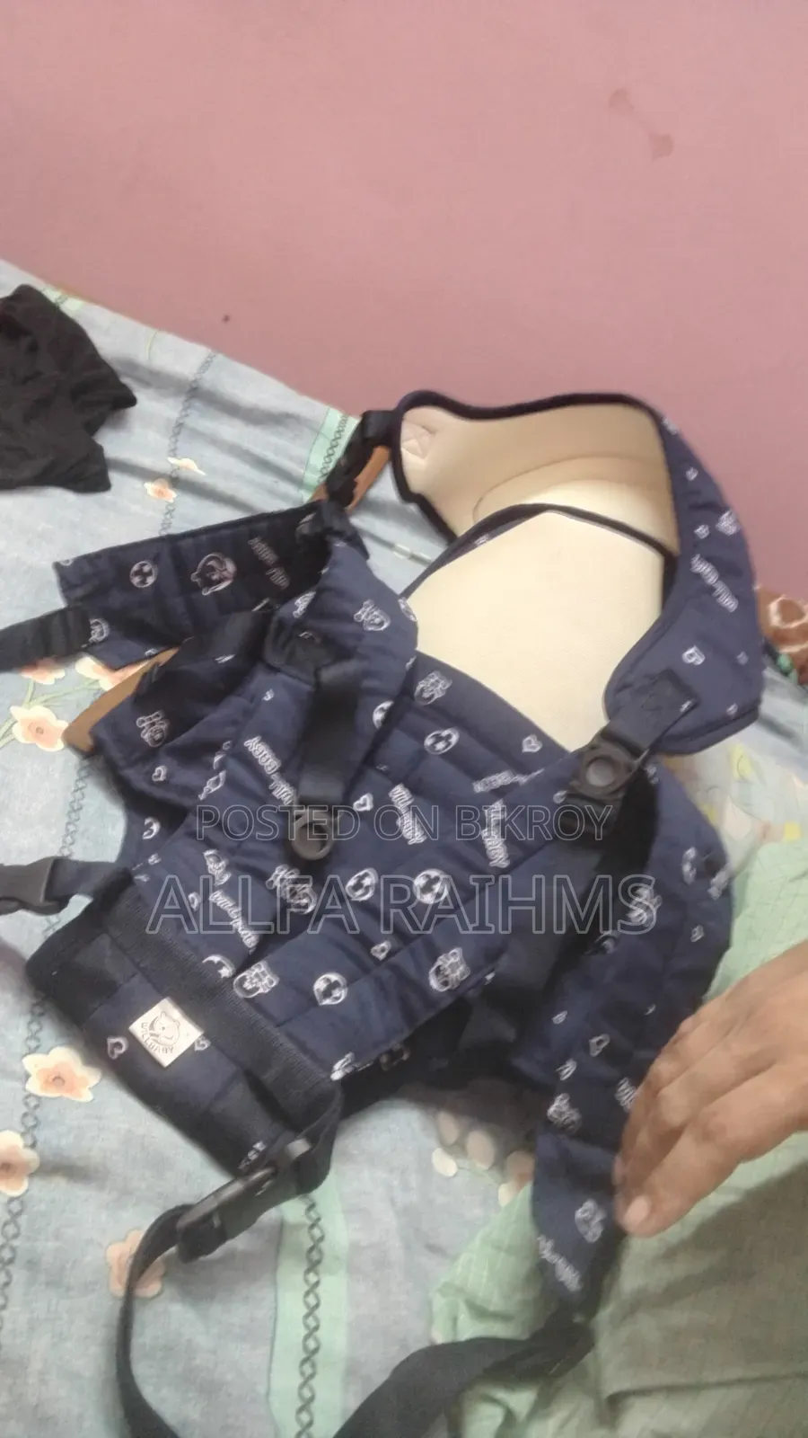 বেবি ক্যারিয়ার অব্যবহৃত