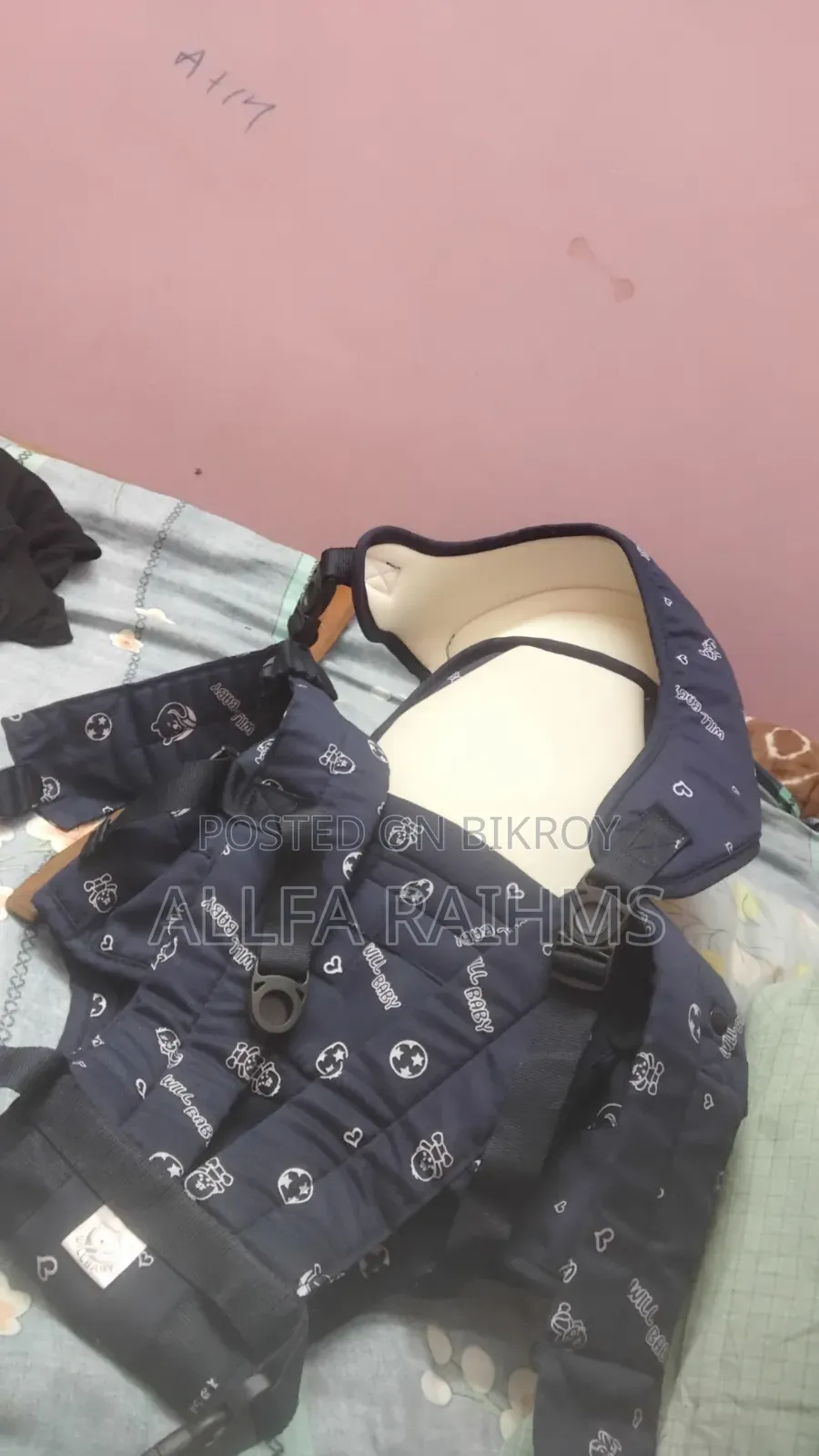 বেবি ক্যারিয়ার অব্যবহৃত