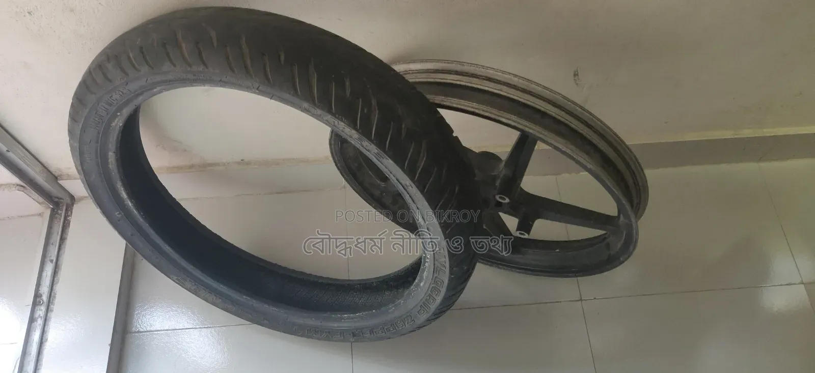MRF Tyre Sell