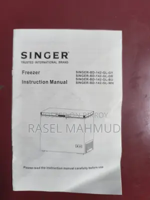 সিঙ্গার বিডি-১৪২-জিএল-জিওয়াই