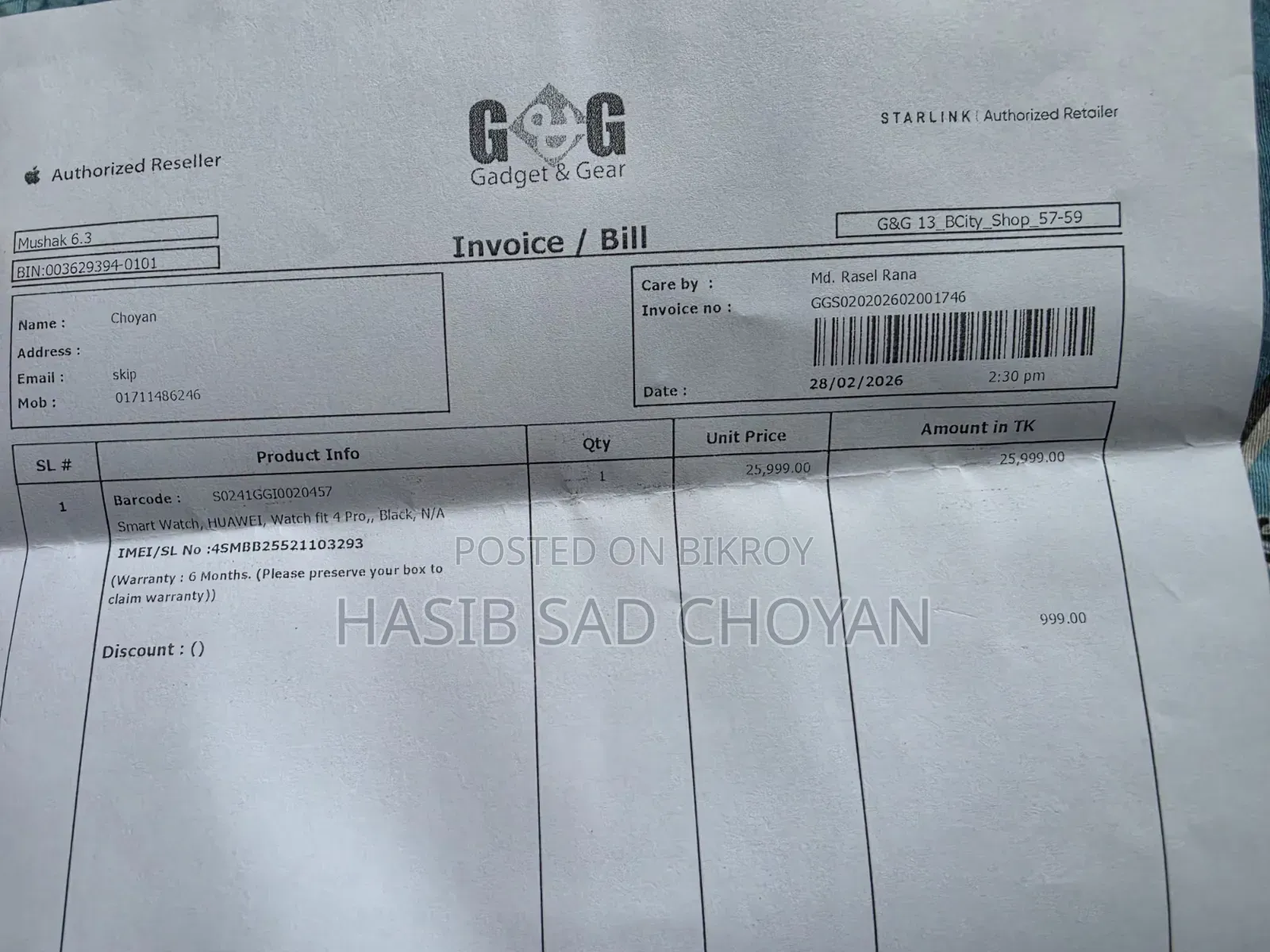 হুয়াওয়ে ওয়াচ ফিট ৪ প্রো