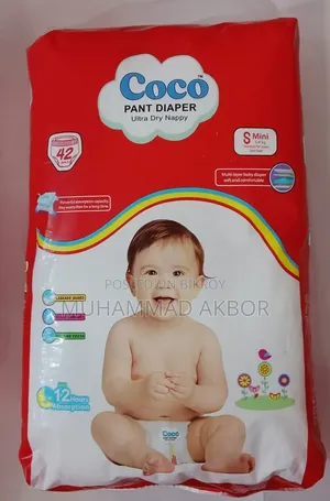 বিক্রি করবো
