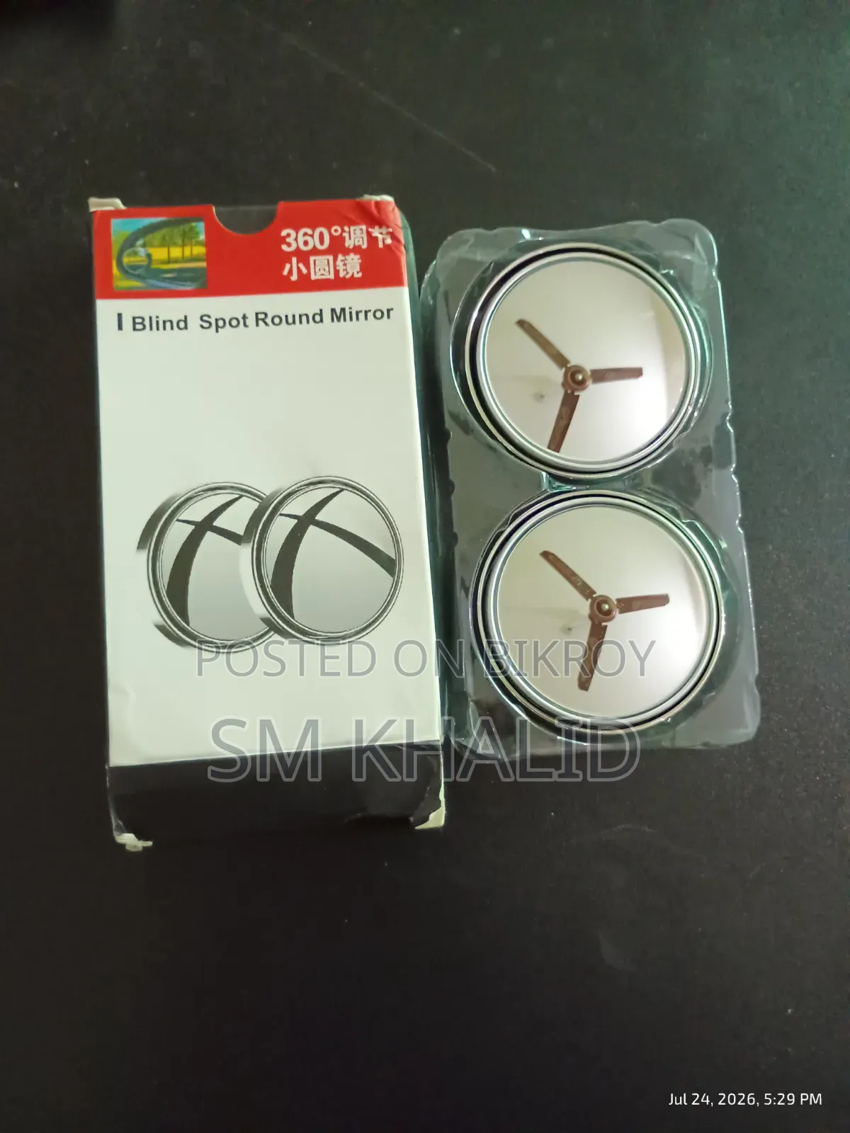 Blind Spot Mirror for Bike or Car