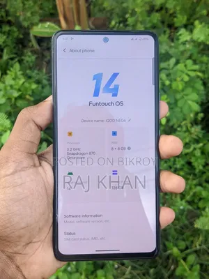 আইকিউও 128 জিবি