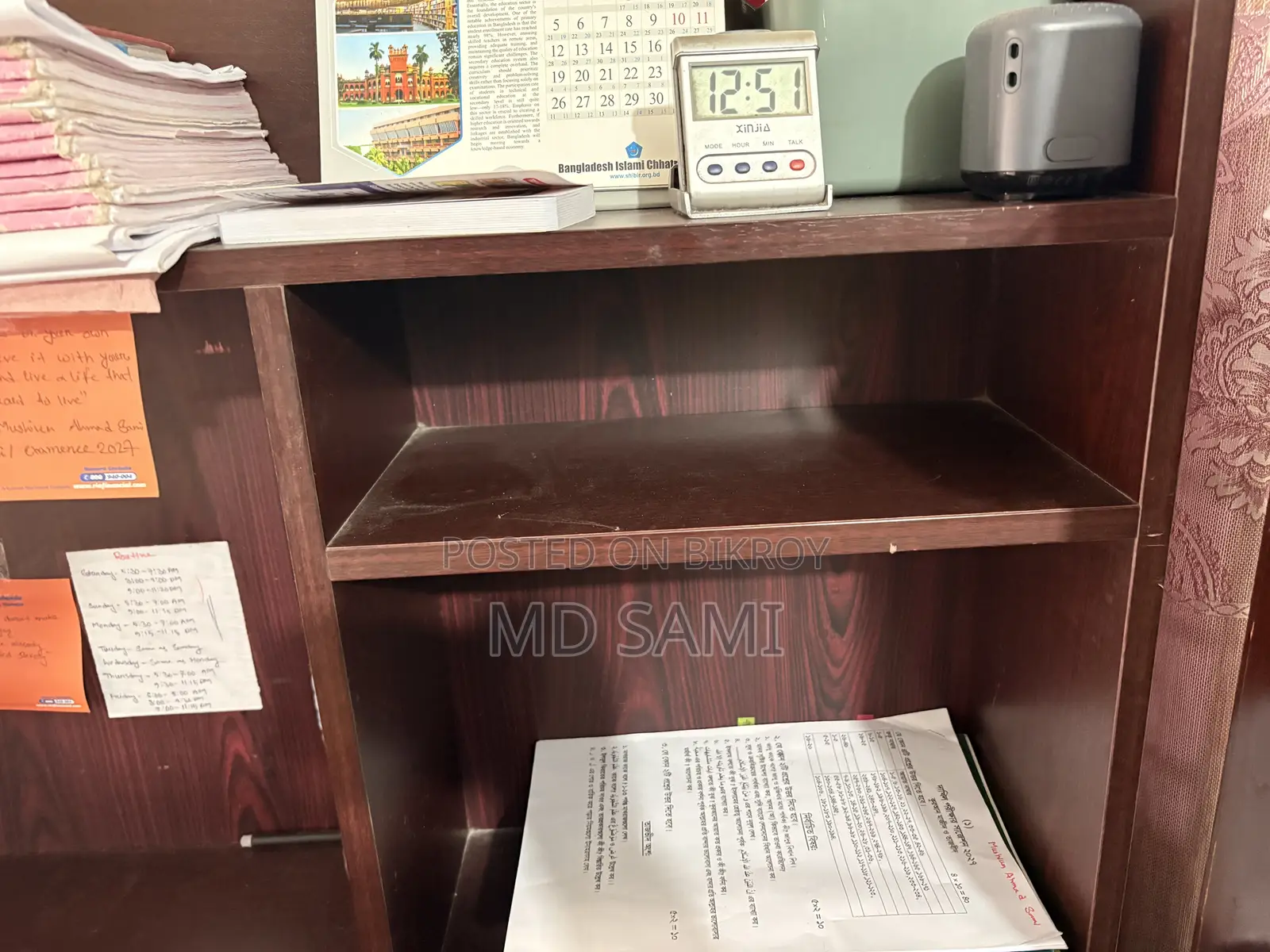 Hatil Reading Table