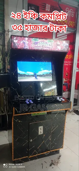 আর্কেড গেম কন্ট্রোলার