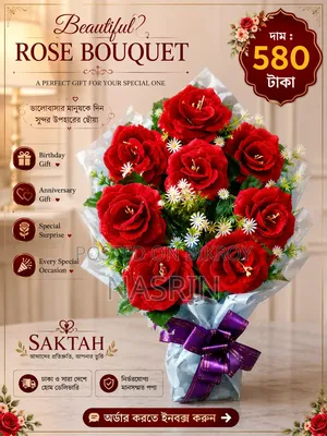 Artificial Rose Bouquet
