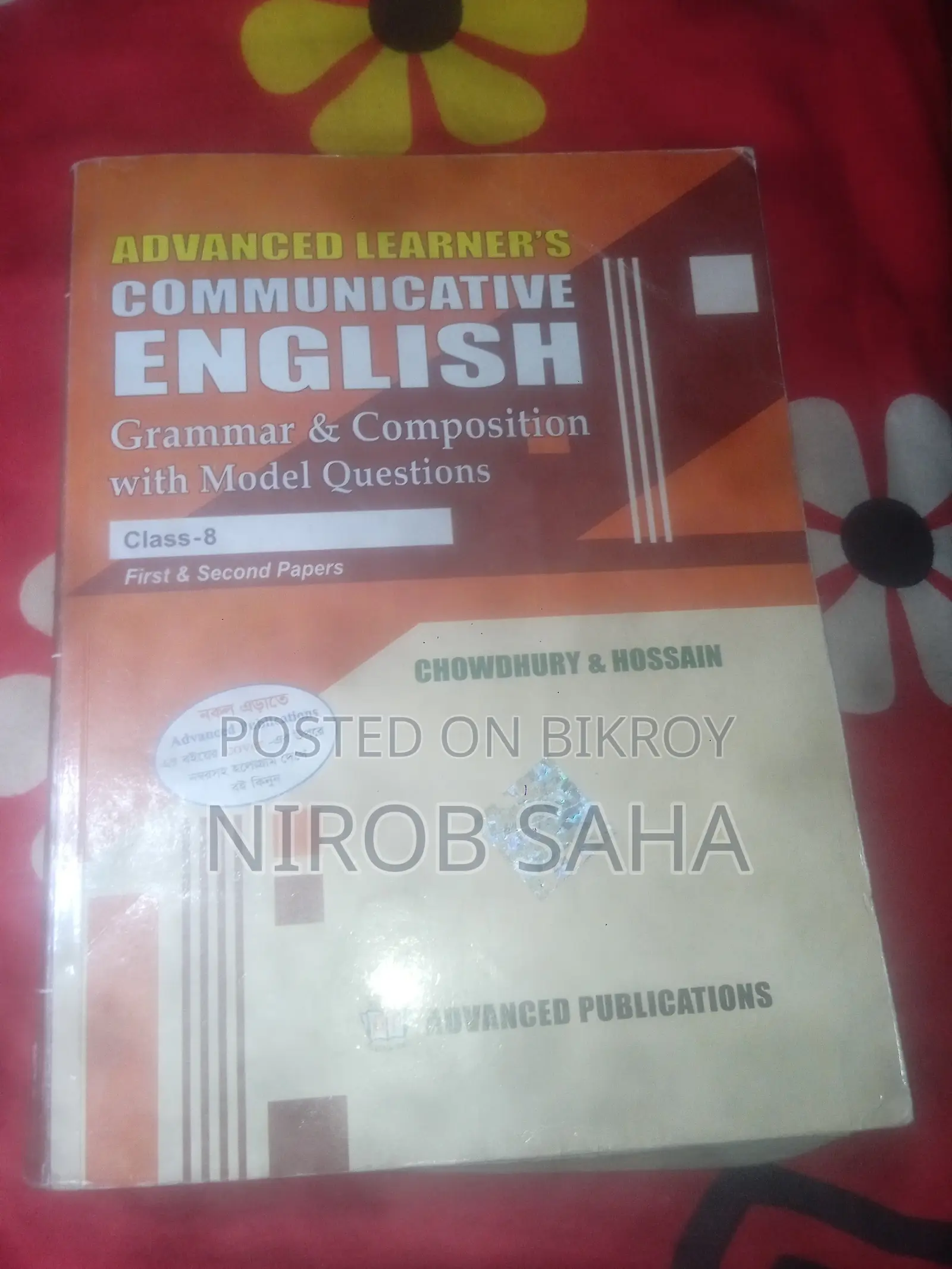 Advanced Learner's English Class 8