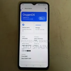 ওয়ানপ্লাস নর্ড ৬৪ জিবি নীল