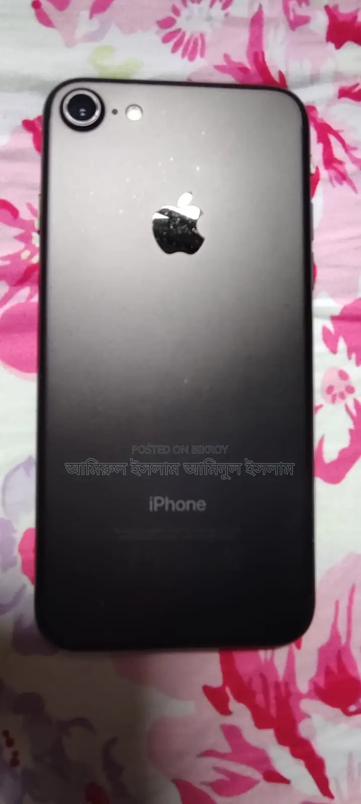 অ্যাপল আইফোন ৭ ১২৮ জিবি ব্ল্যাক