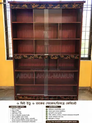 6 Feet Partex Wood Showcase / Display Cabinet (Glass Sliding Door)