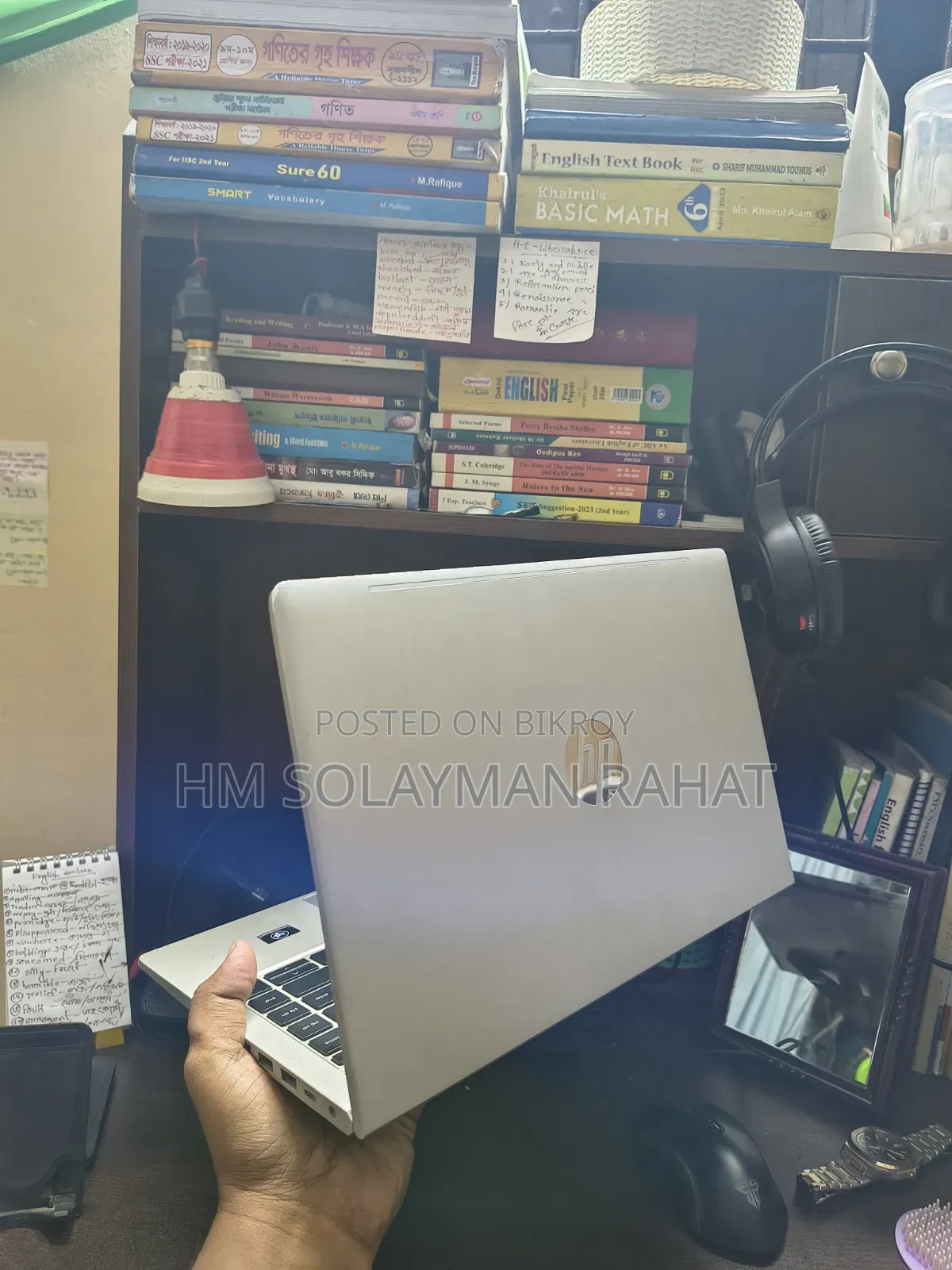ল্যাপটপ এইচপি প্রোবুক ৪৪৫ জি৯ ১৬জিবি এএমডি রাইজেন ৫ এসএসএইচডি+এসএসডি ৫১২জিবি
