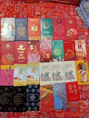গিফট কার্ড প্যাক্স