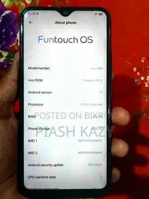 ভিভো ওয়াই১২ ৬৪ জিবি ব্লু