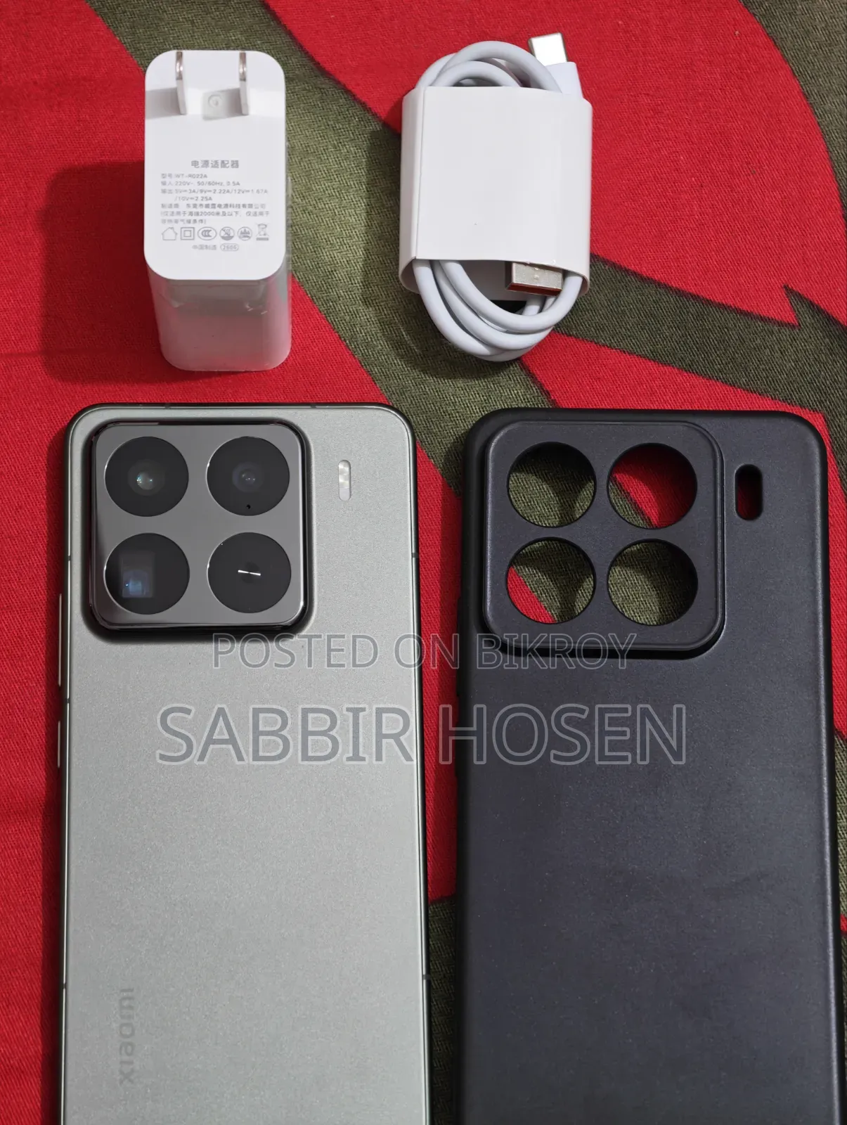 Xiaomi 15 Pro 256 GB Green