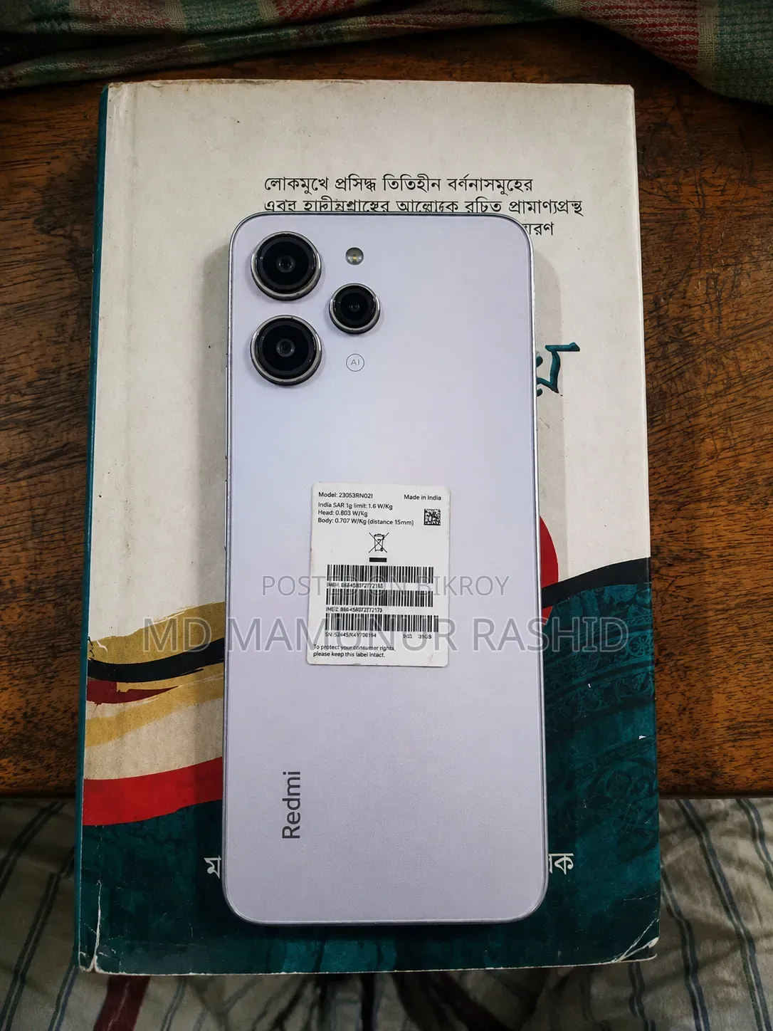Xiaomi Redmi 12 128 GB White
