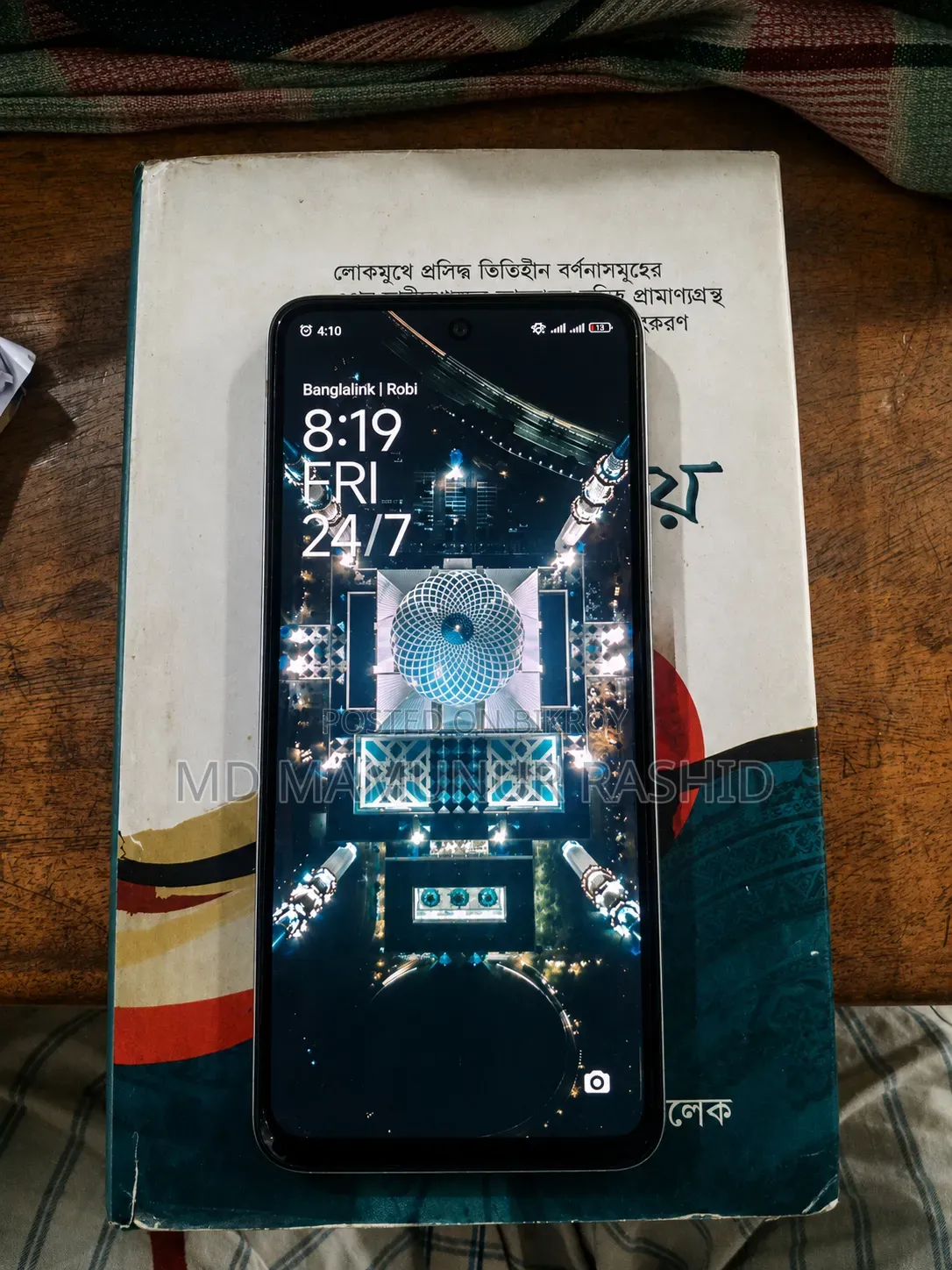 Xiaomi Redmi 12 128 GB White