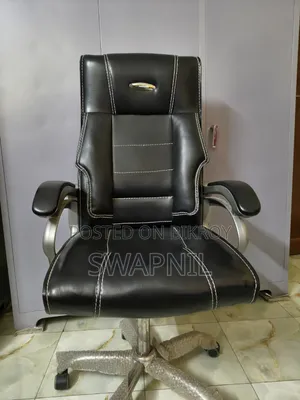 অফিসিয়াল চেয়ার