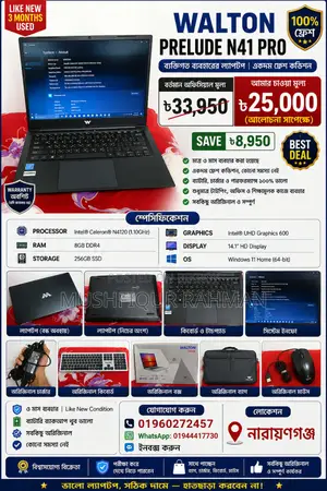 Laptop 8GB Intel Celeron SSD 256GB