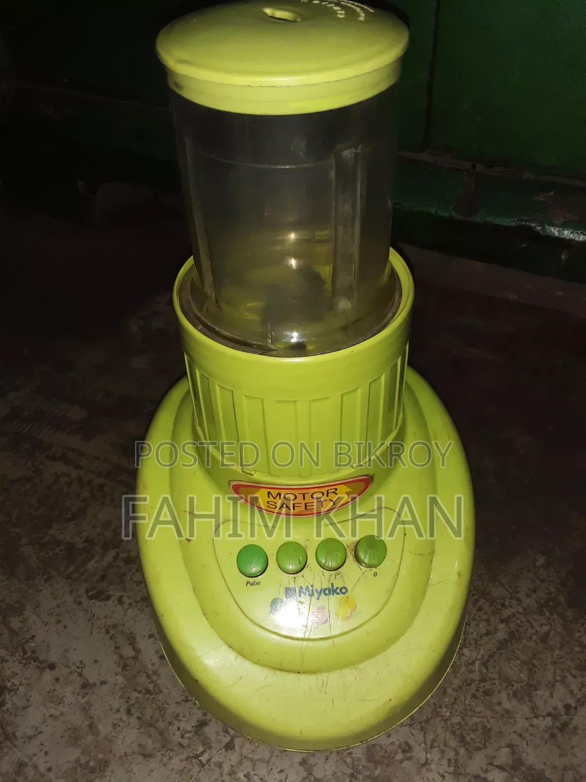 ইমারজেন্সি বিক্র